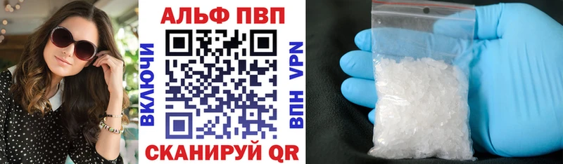 Купить  Лиски  А ПВП Crystall 