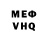 Метадон VHQ Crystal Celestial