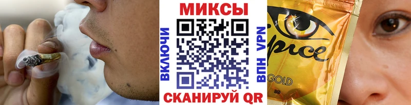 Купить закладки  Лиски  БУТИРАТ вода 