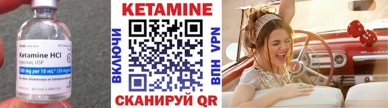 Купить закладки  Лиски  Кетамин ketamine 