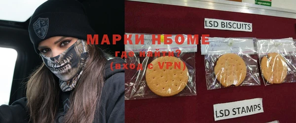 наркотики Володарск