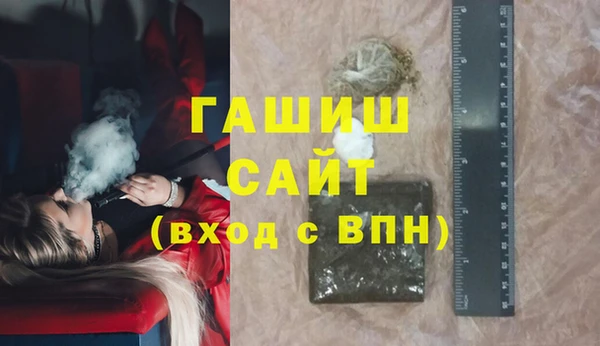 кокаин VHQ Волосово