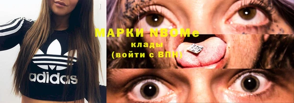 наркотики Володарск