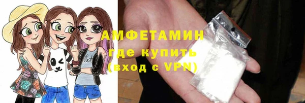 кокаин VHQ Волосово