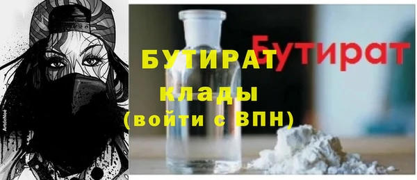 наркотики Володарск