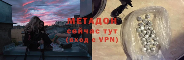 кокаин VHQ Волосово