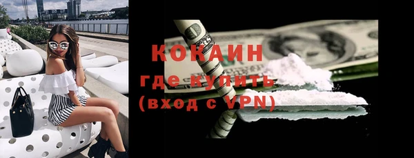 кокаин VHQ Волосово