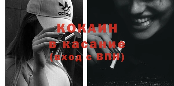 кокаин VHQ Волосово