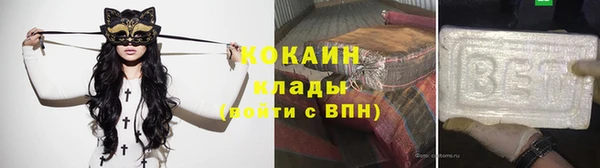 кокаин VHQ Волосово
