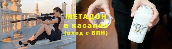 наркотики Володарск