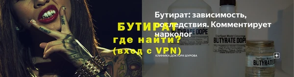 наркотики Володарск