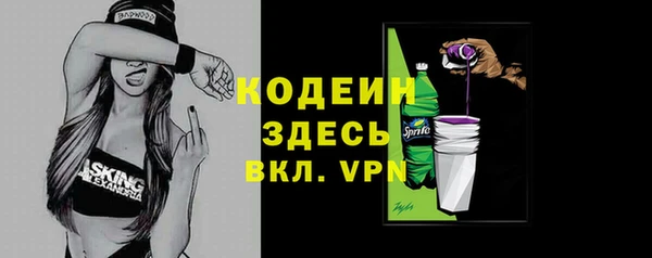наркотики Володарск