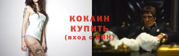 кокаин VHQ Волосово