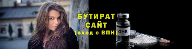 наркотики Володарск