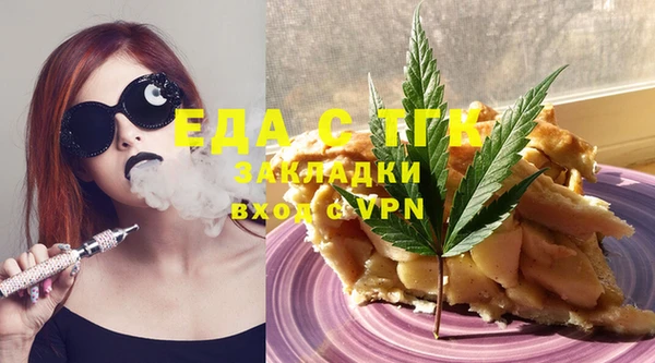 наркотики Володарск