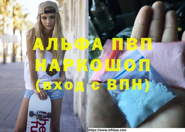 мдпв Волоколамск