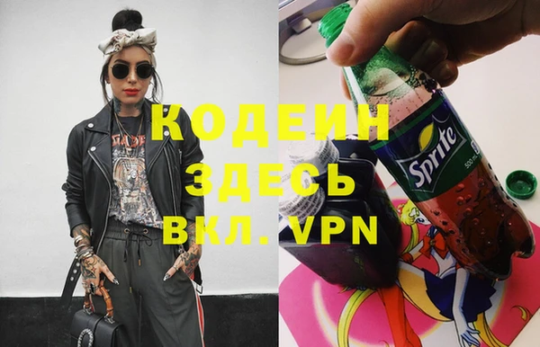 наркотики Володарск