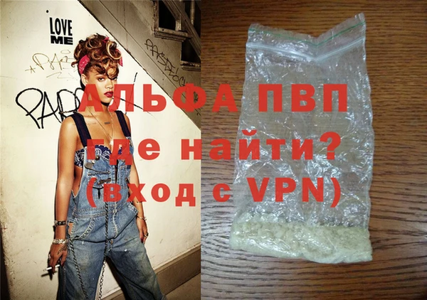 кокаин VHQ Волосово