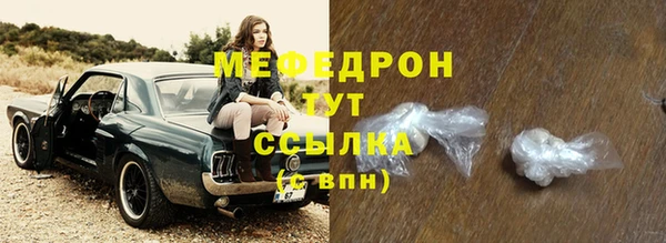 кокаин VHQ Волосово