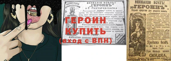 наркотики Володарск