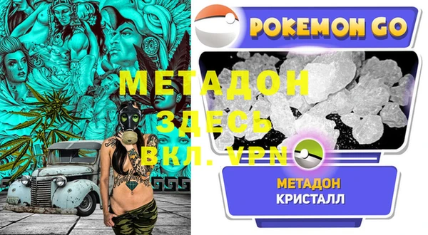 наркотики Володарск