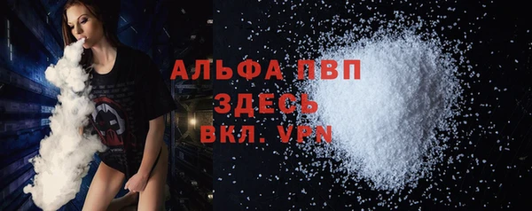 мдпв Волоколамск