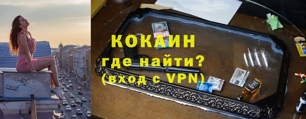 наркотики Володарск