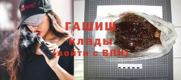 кокаин VHQ Волосово