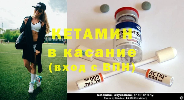кокаин VHQ Волосово