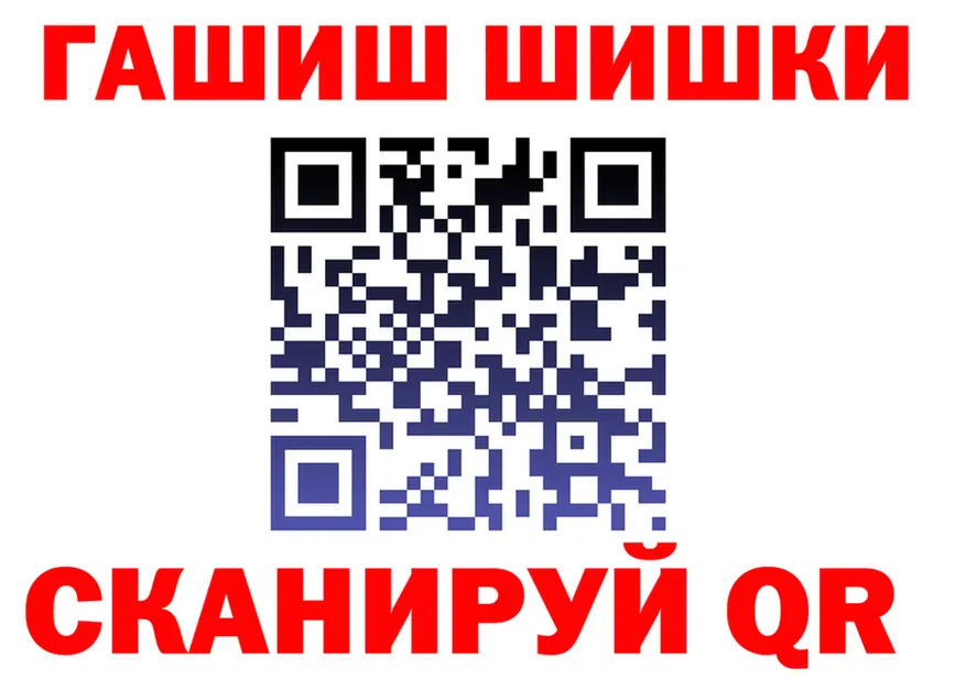 Гашиш гарик зеркало это blacksprut Лиски