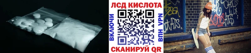 Купить закладки  Лиски  ЛСД экстази ecstasy 