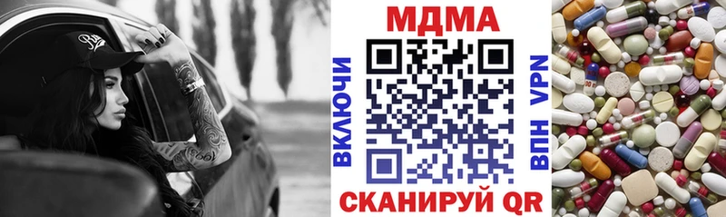 Купить закладки  Лиски  МДМА молли 