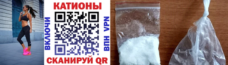 Меф VHQ  Купить где  Лиски 