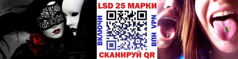 Наркотические марки 1,5мг  Купить закладки  Лиски 