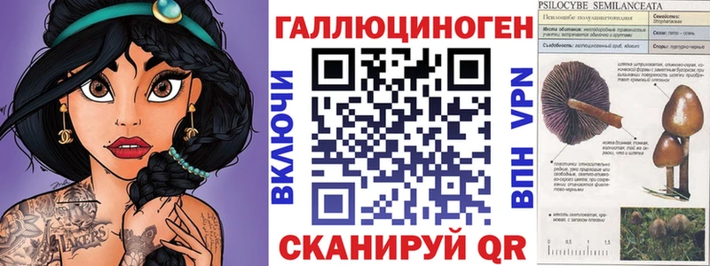 Купить  Лиски  Галлюциногенные грибы прущие грибы 